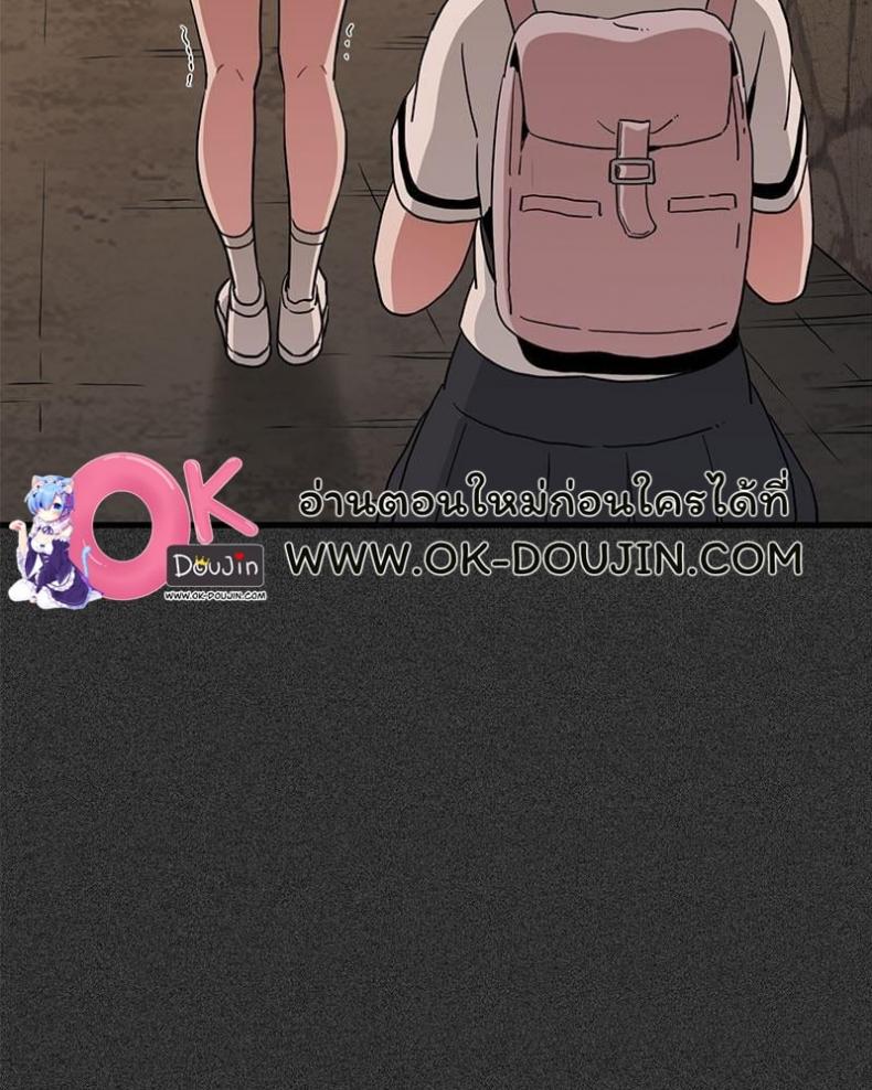 page-99