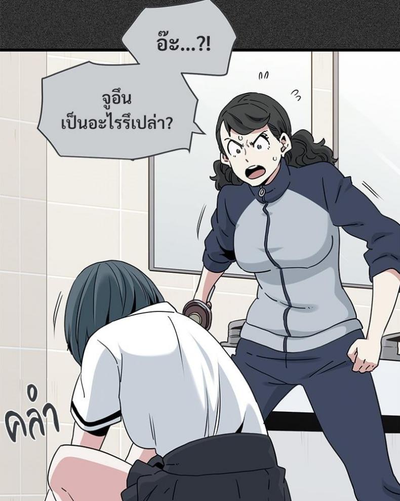page-69