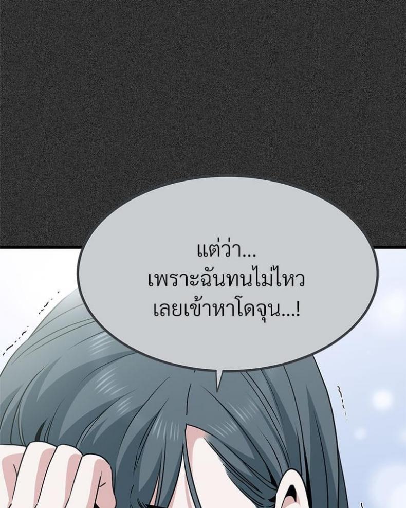 page-113