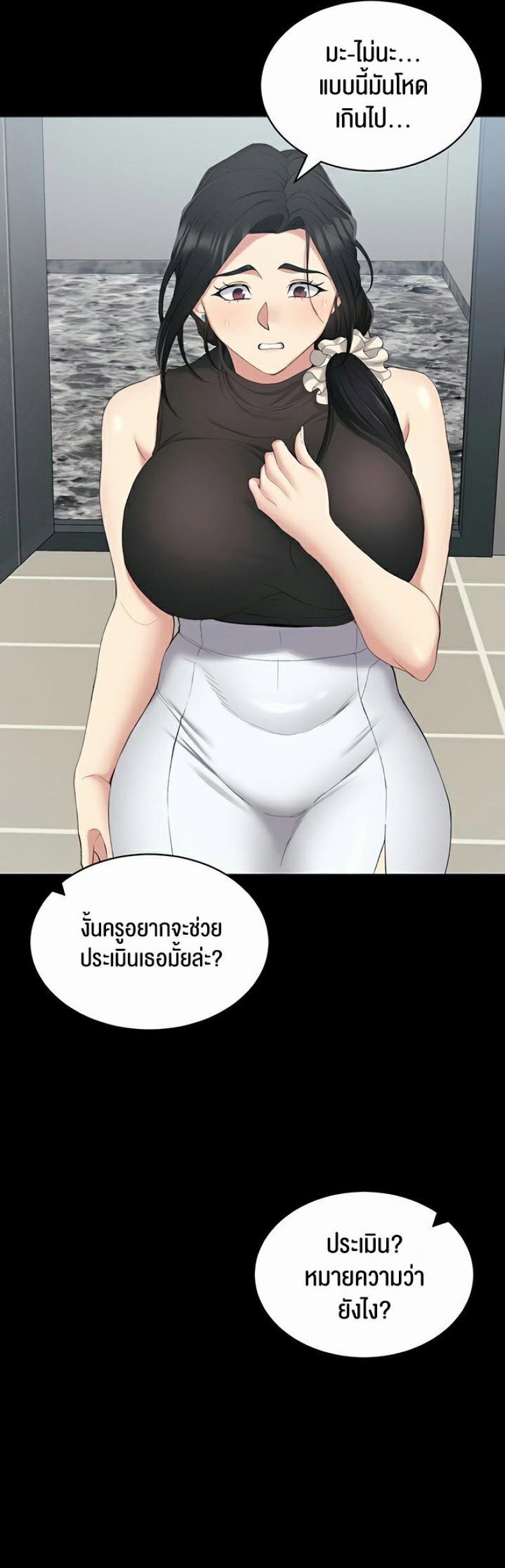 page-45