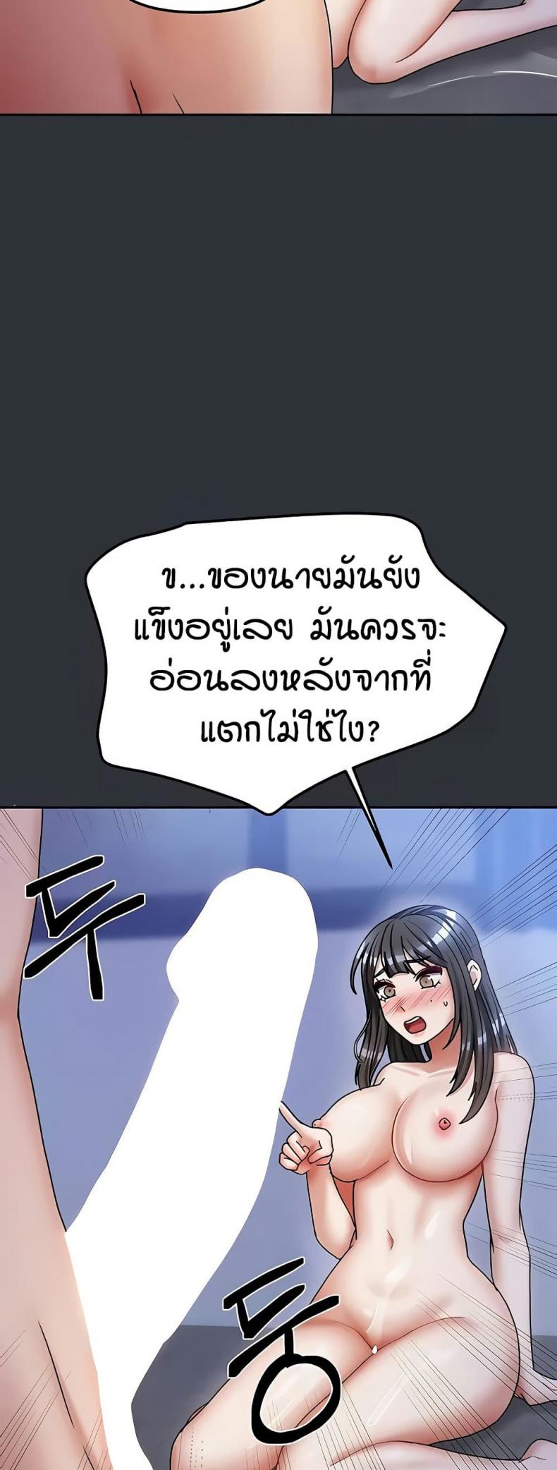 page-37