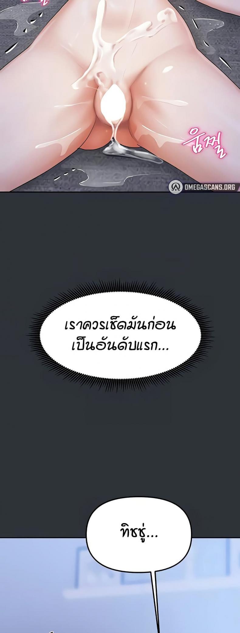 page-34