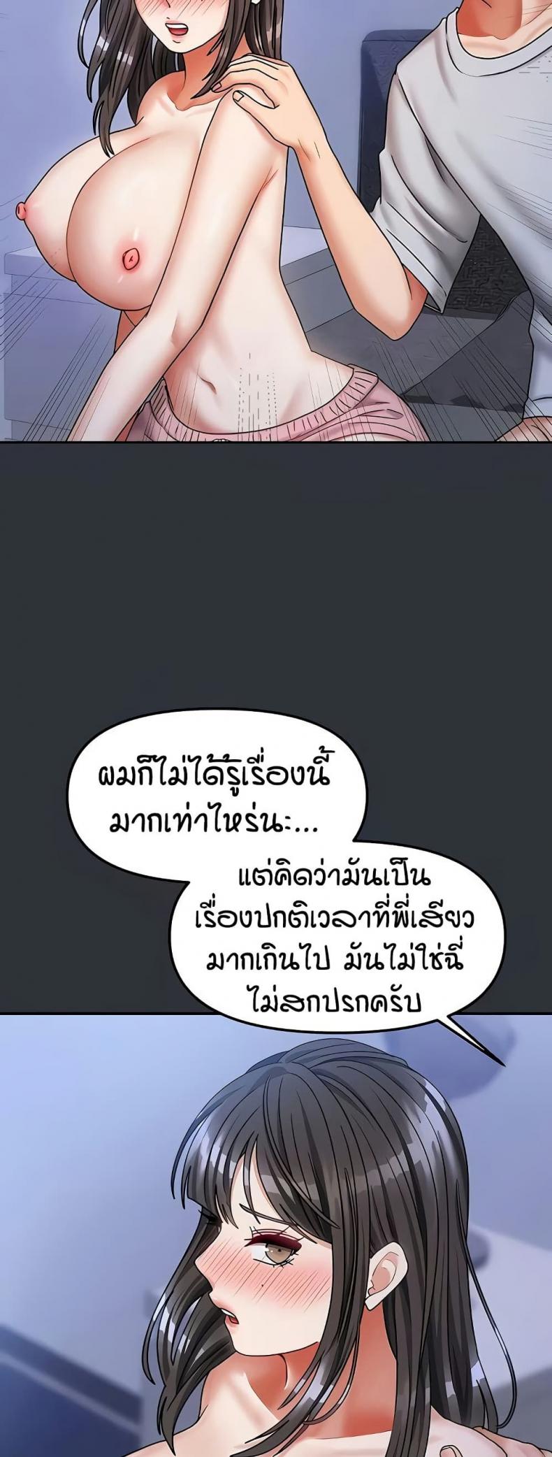 page-17