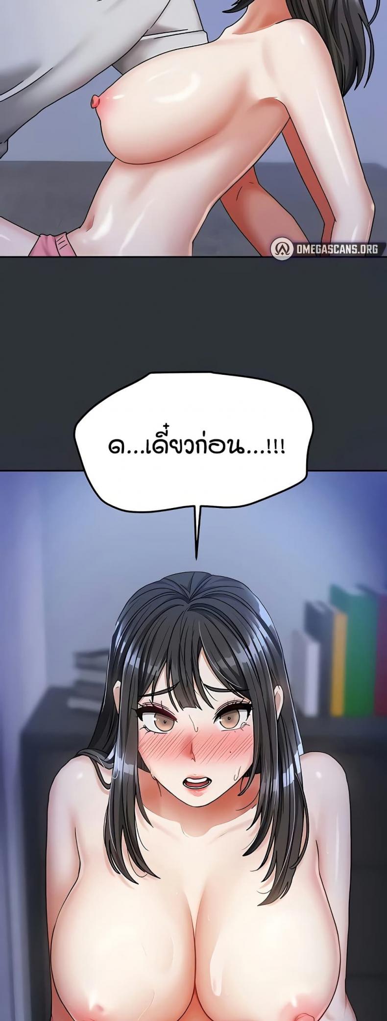 page-20