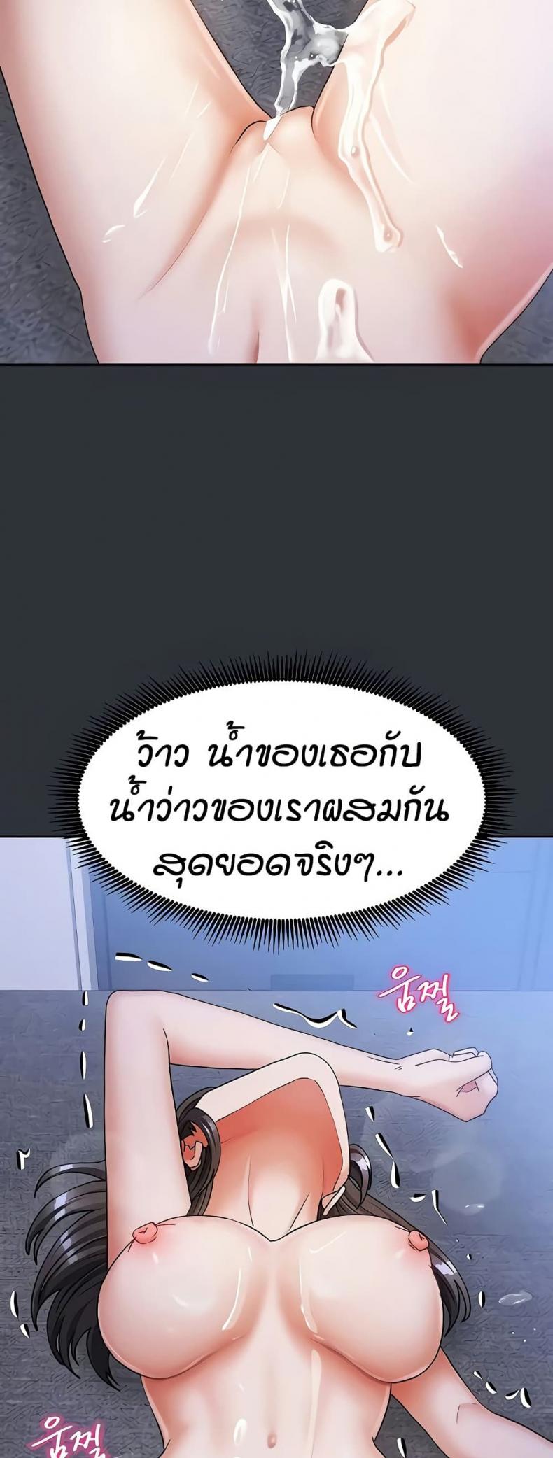 page-33