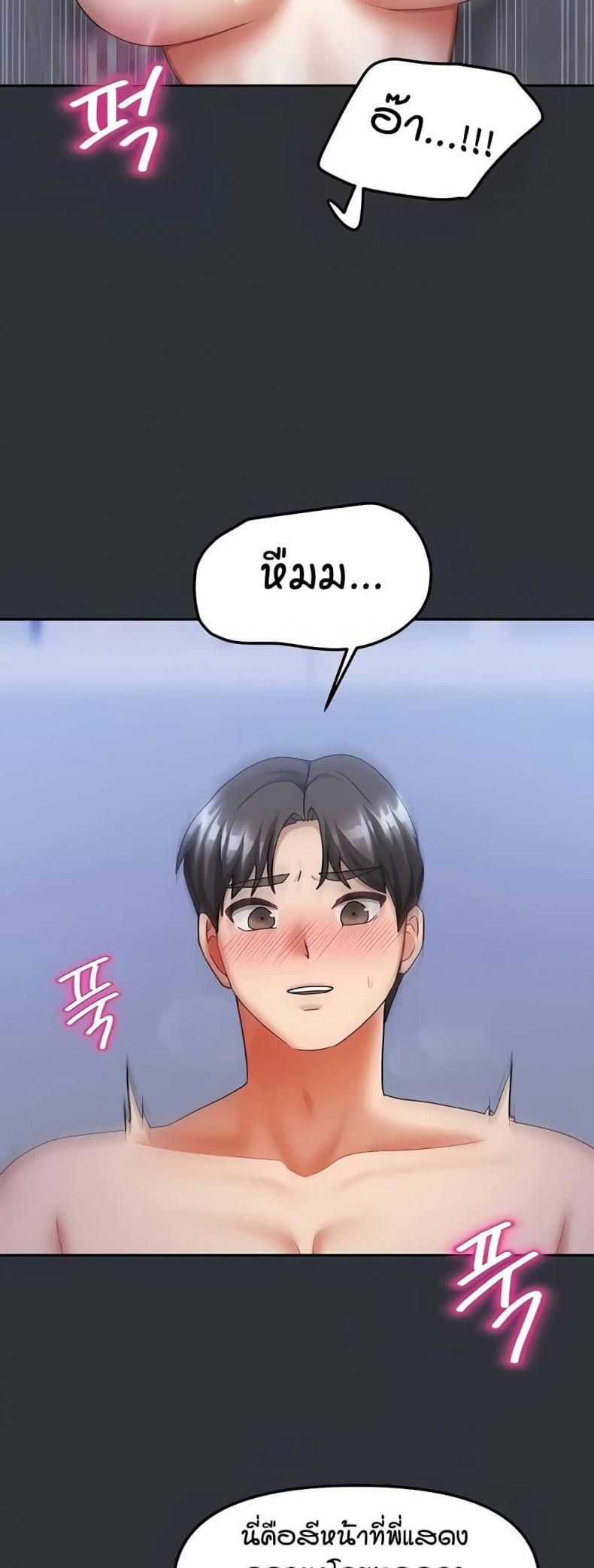page-24