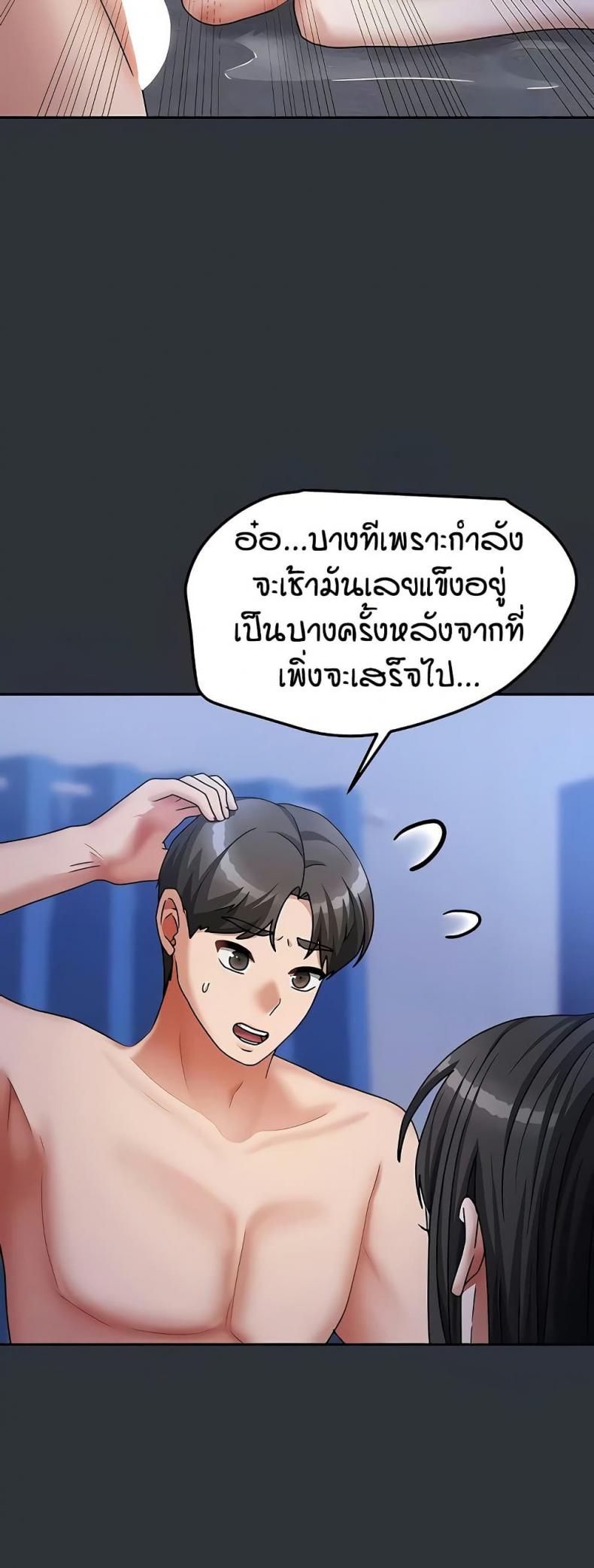 page-38