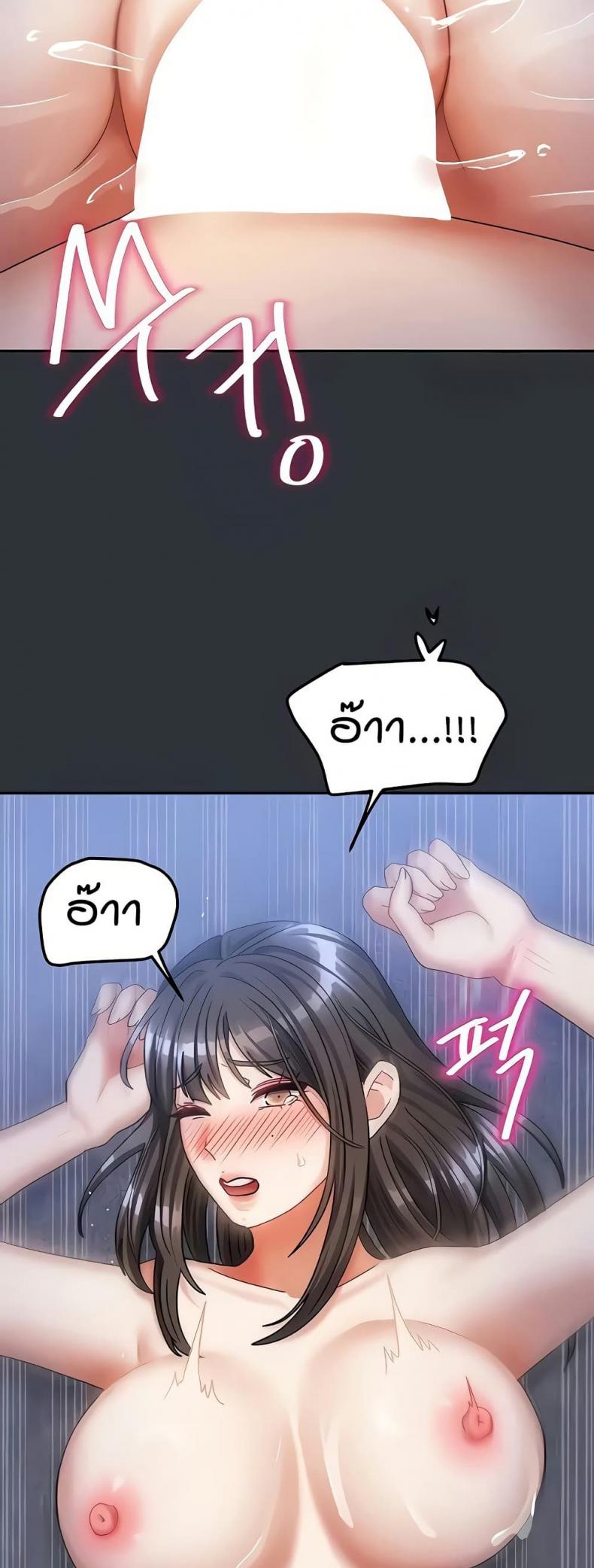 page-23