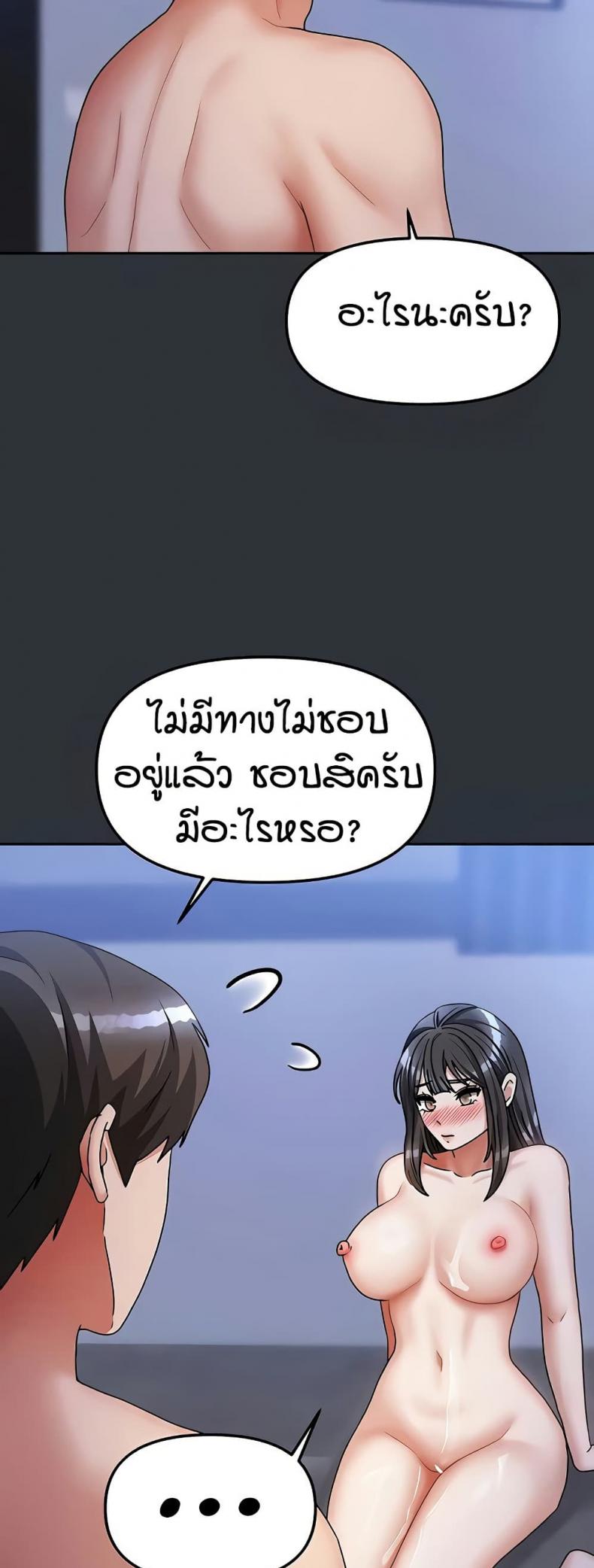 page-36