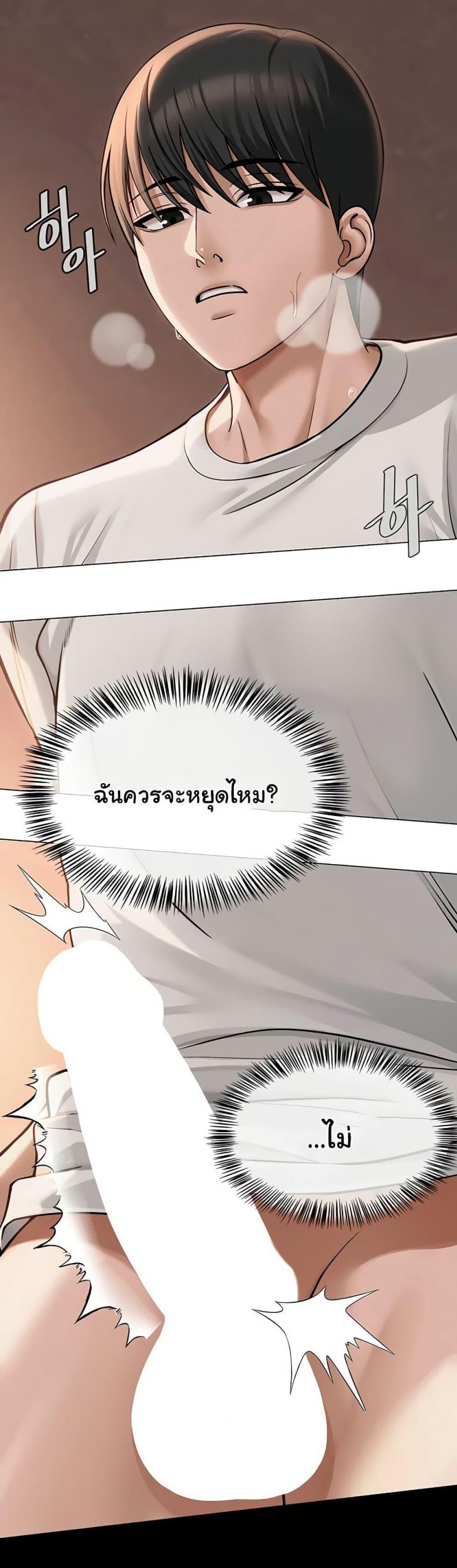 page-26
