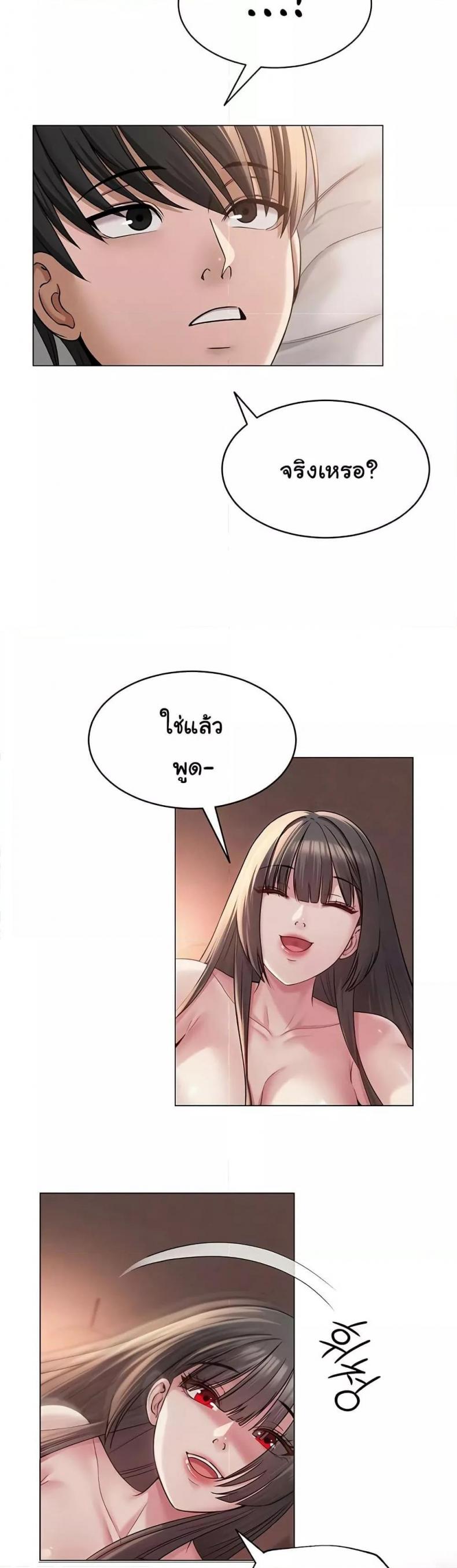 page-14