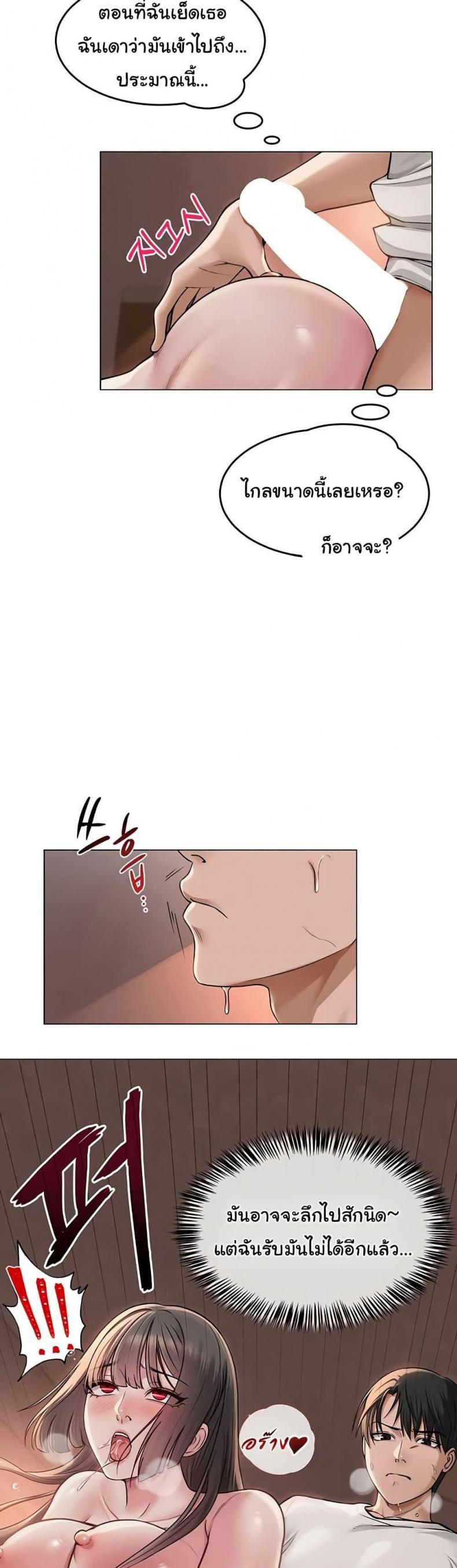 page-32