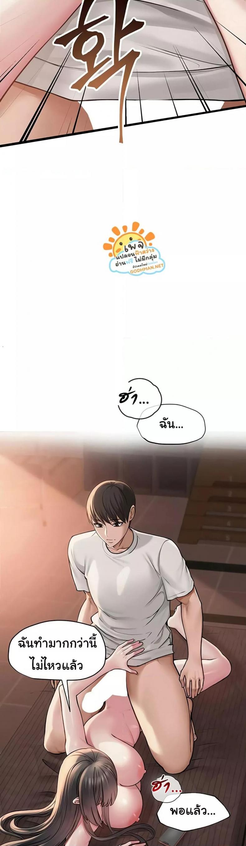 page-24