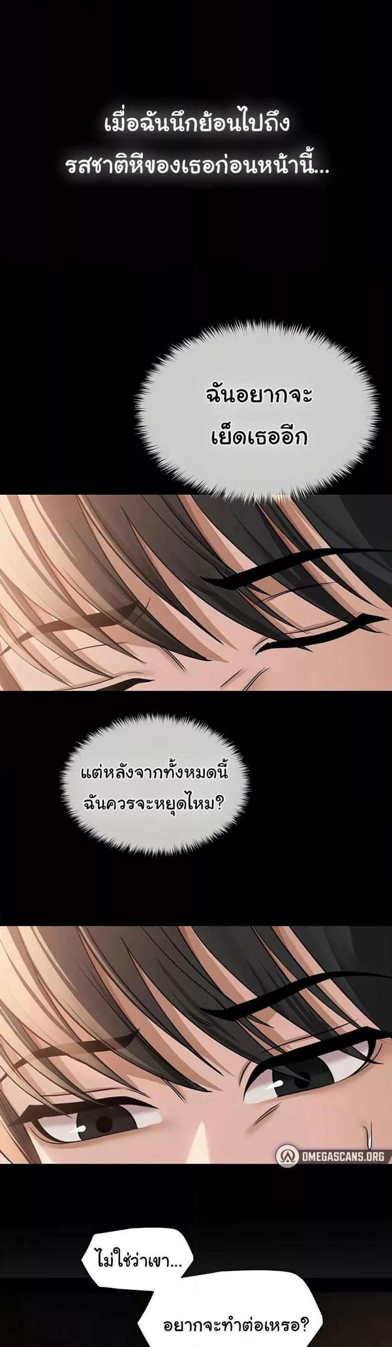 page-27