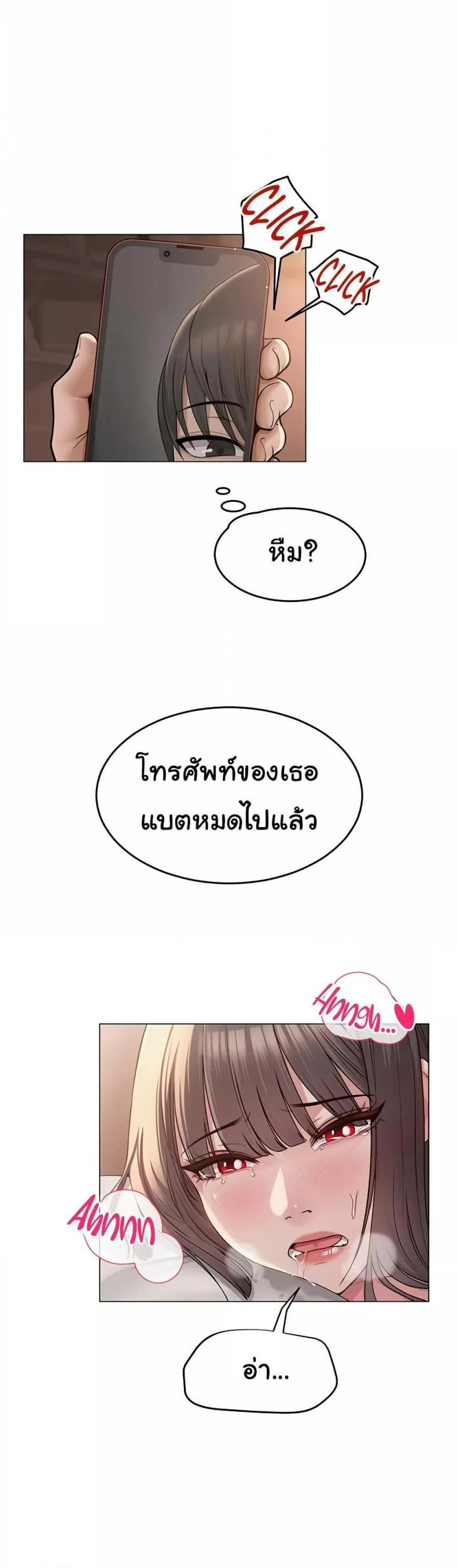 page-37