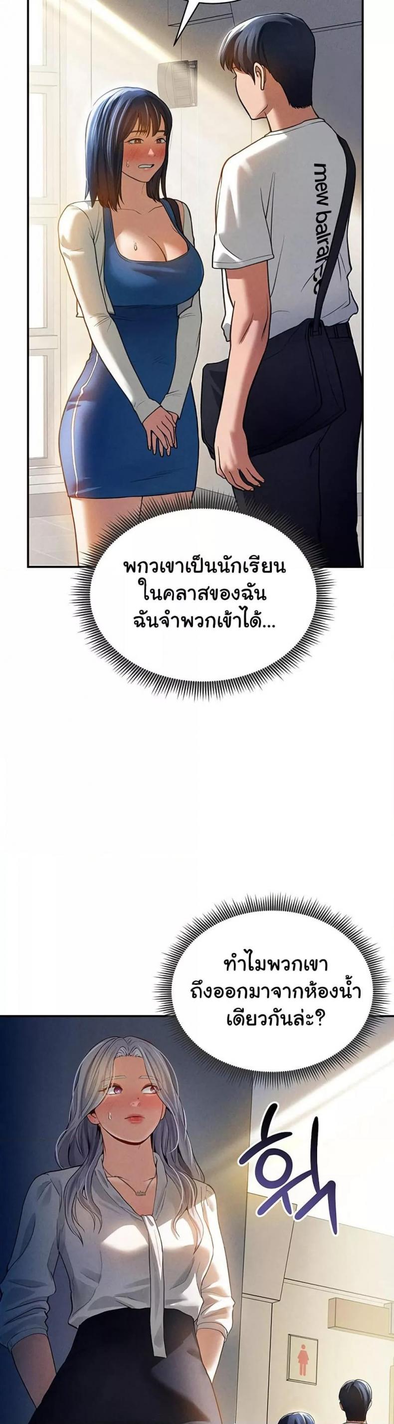 page-38