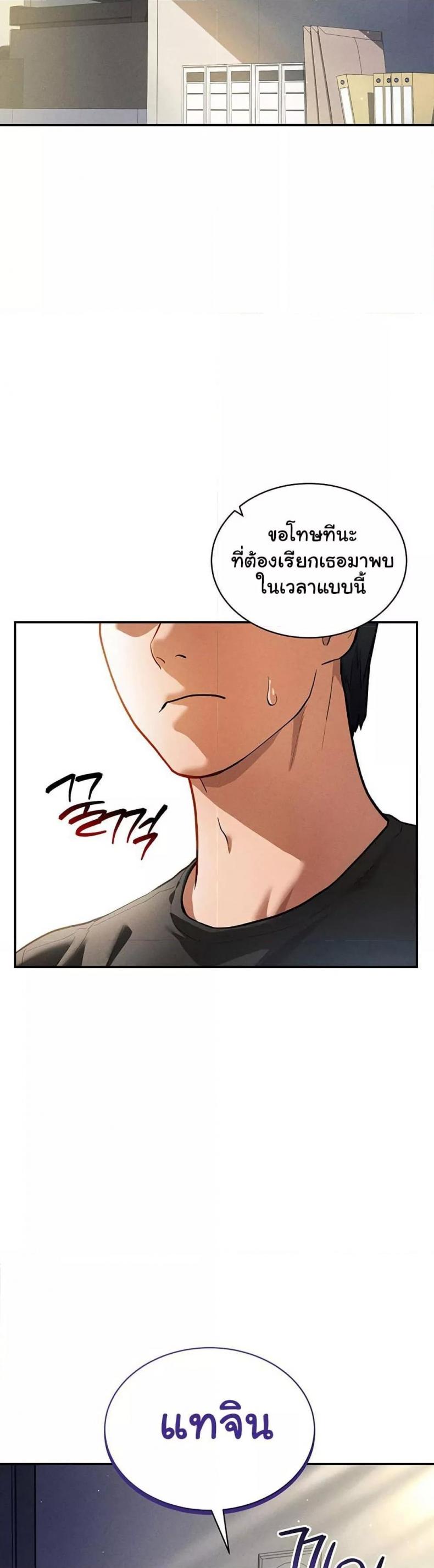 page-42