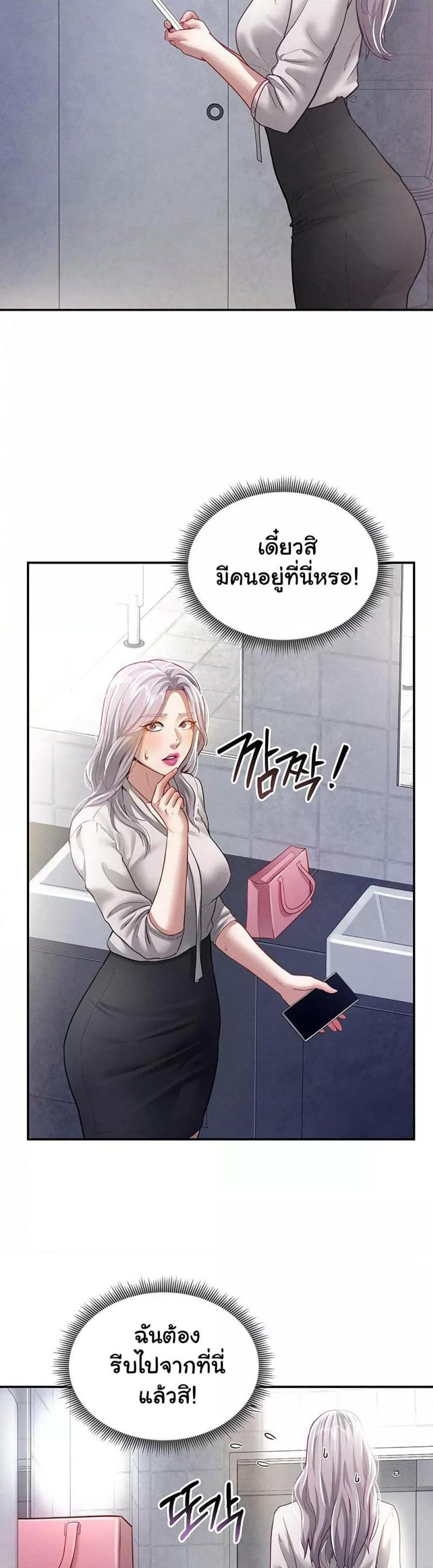 page-30