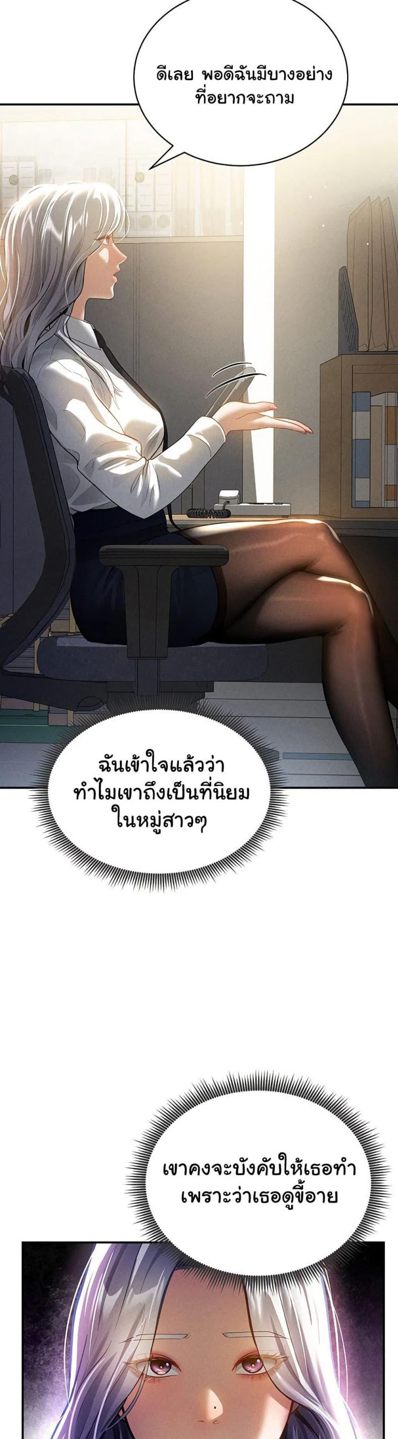 page-45