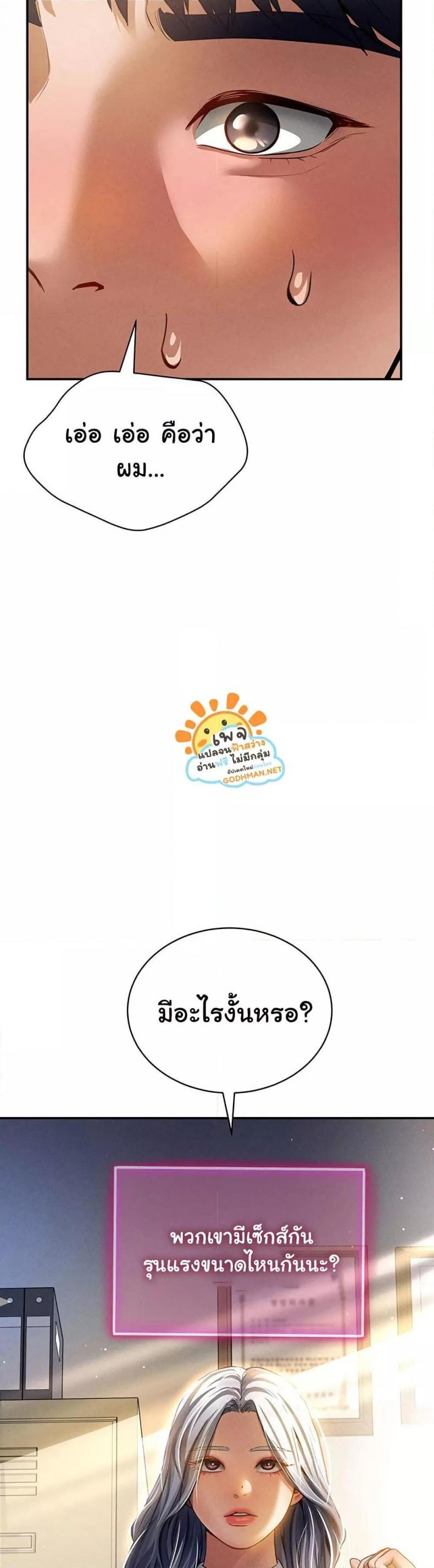 page-49