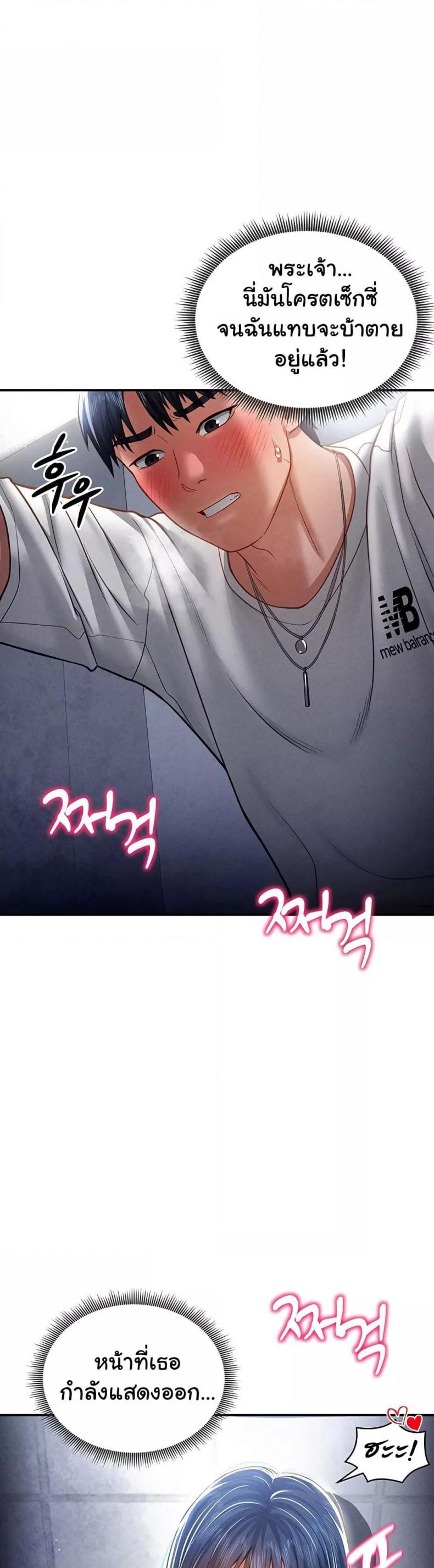 page-20