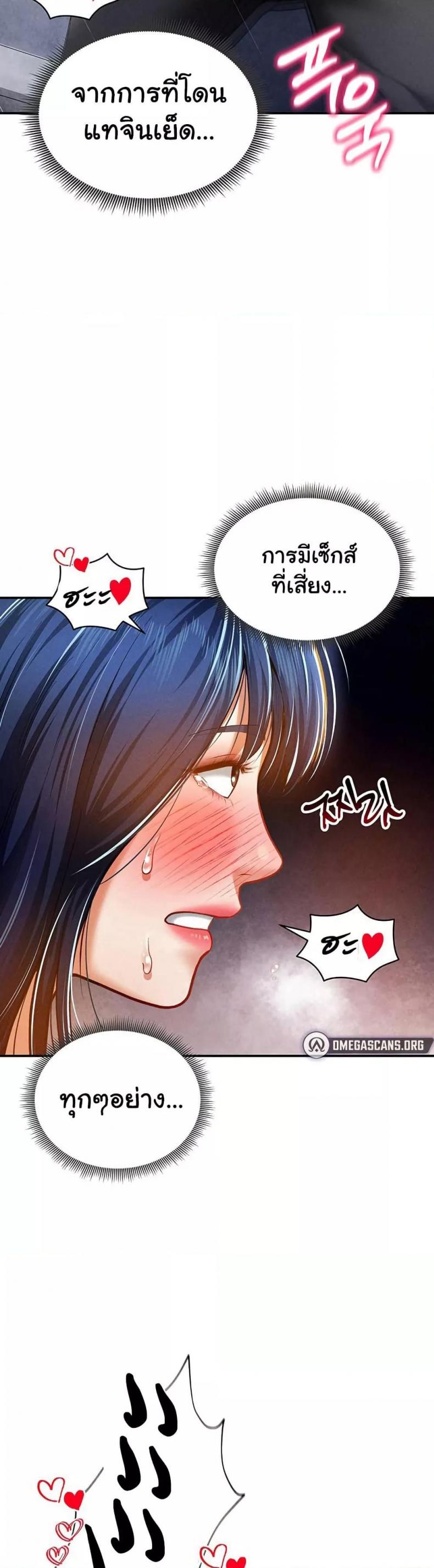 page-28