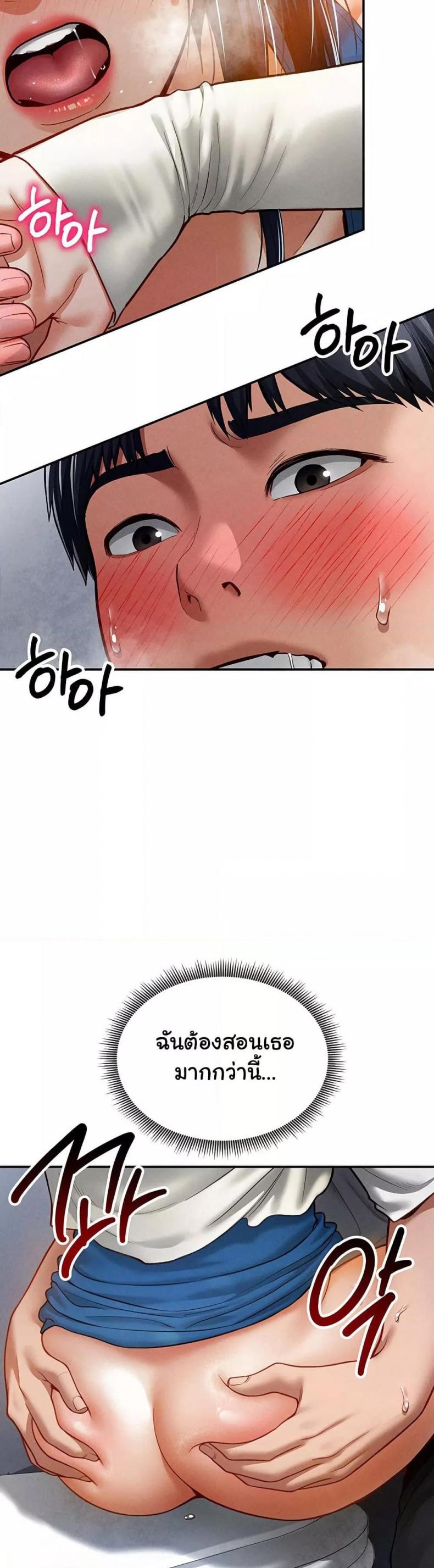 page-22