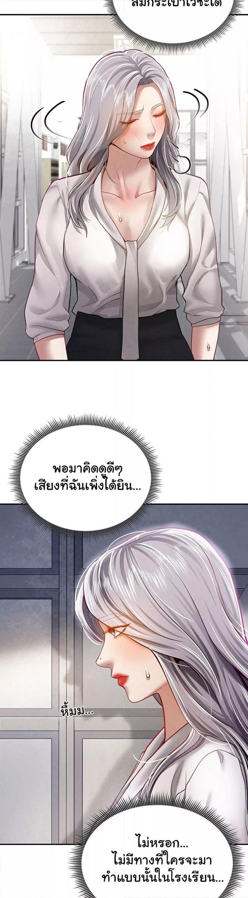 page-36