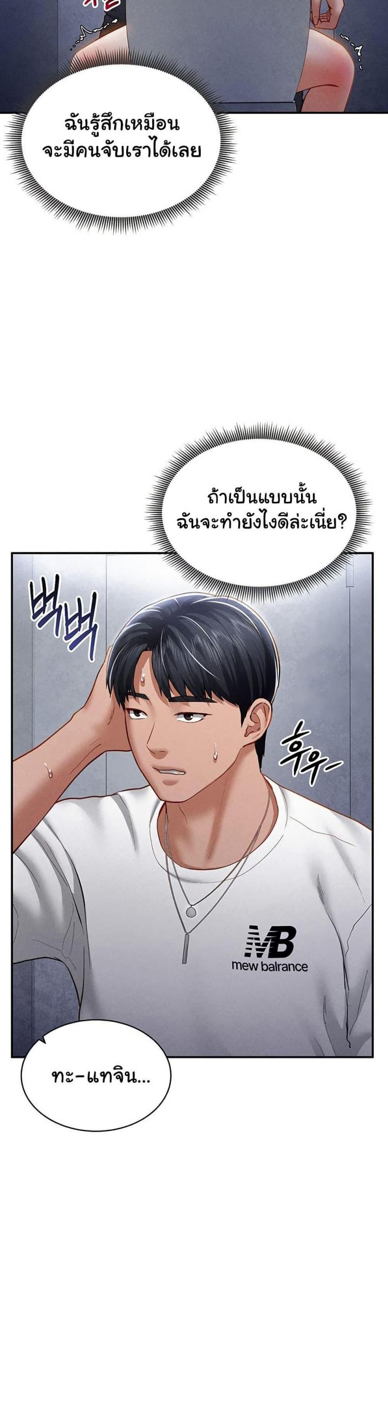 page-33
