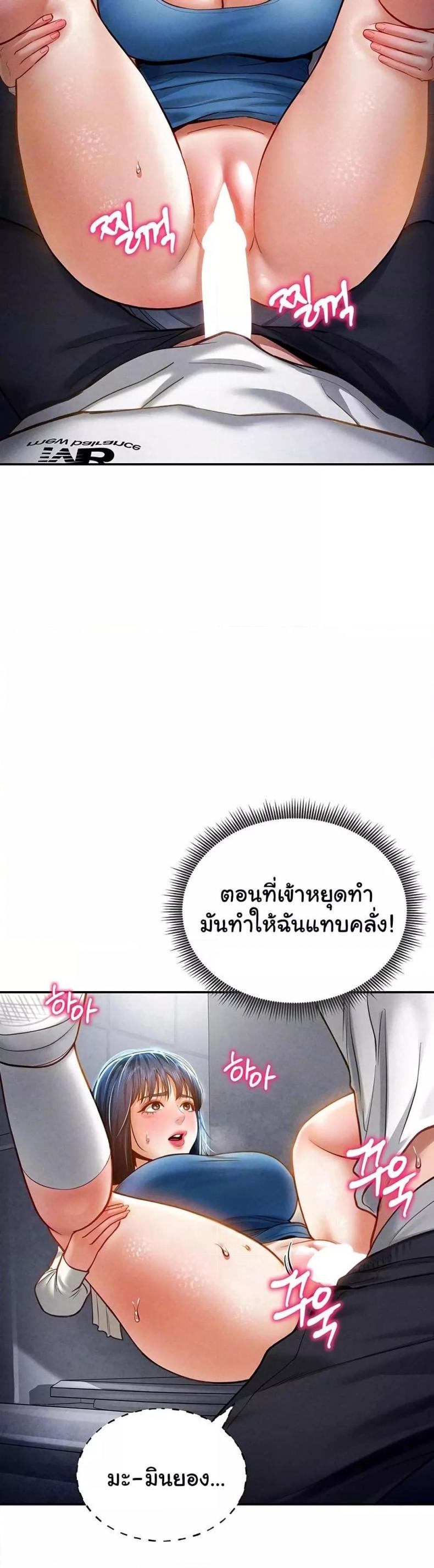 page-8