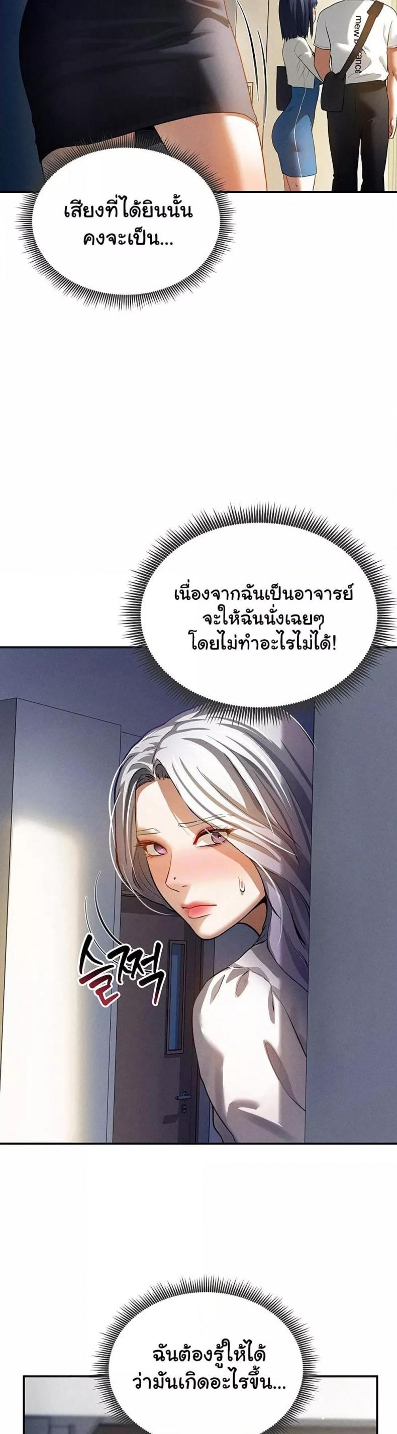page-39
