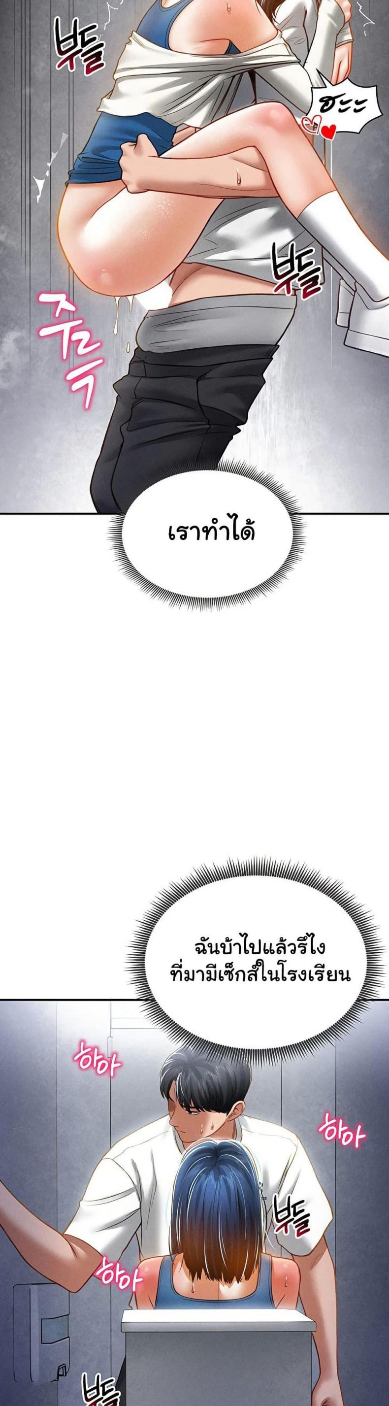 page-32