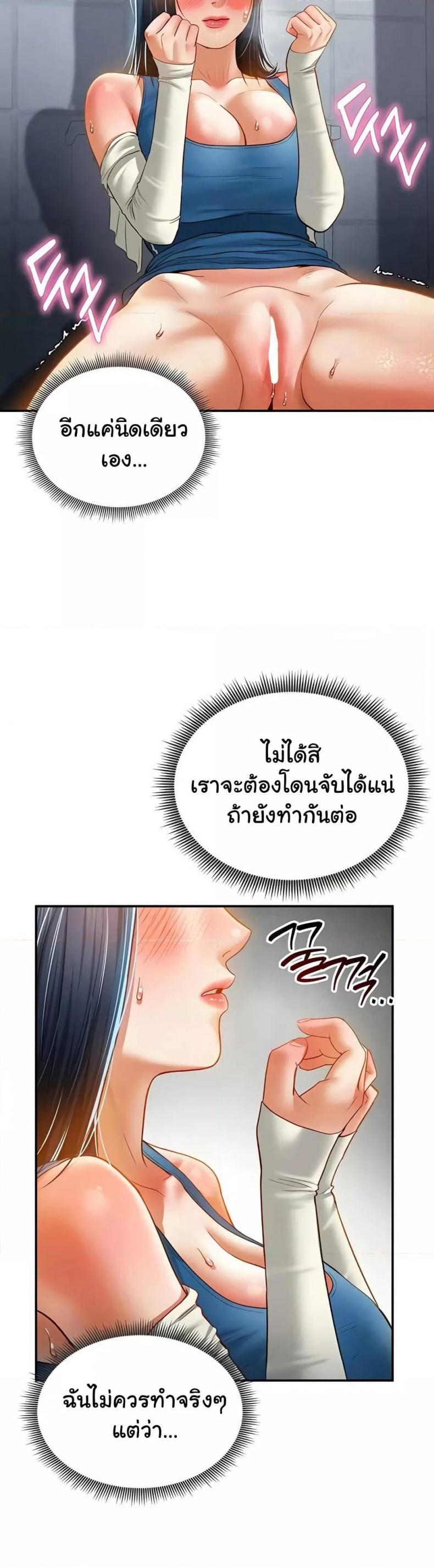 page-4