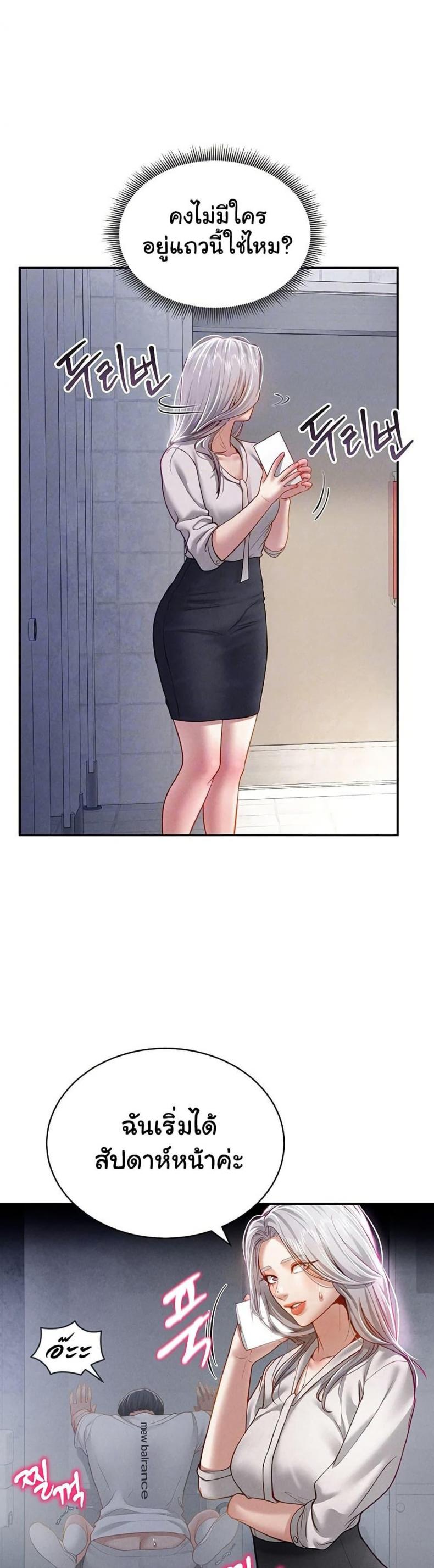 page-13