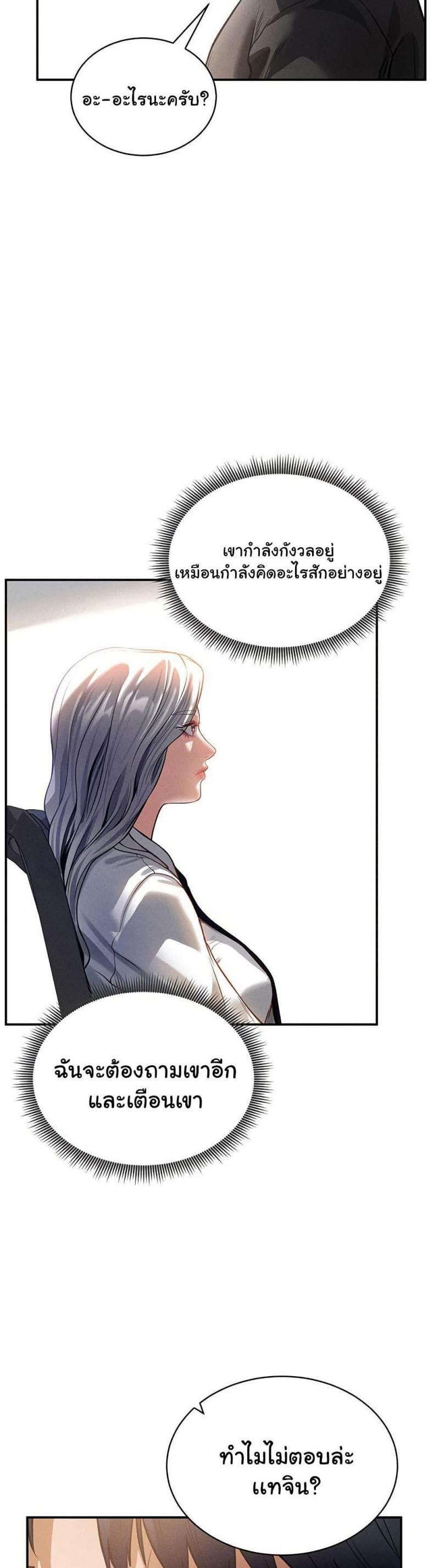 page-48
