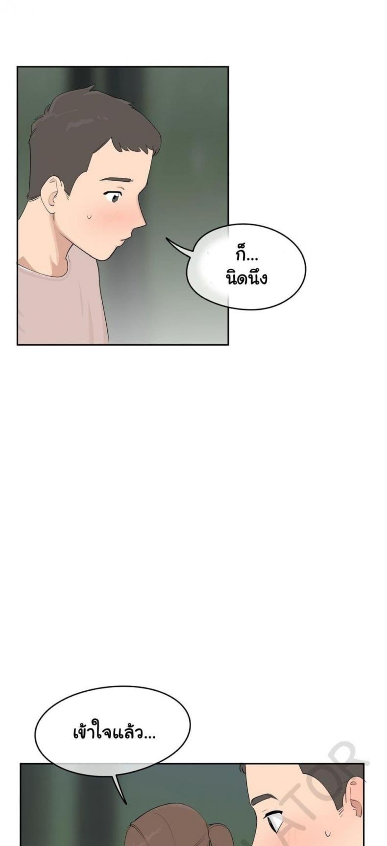 page-38