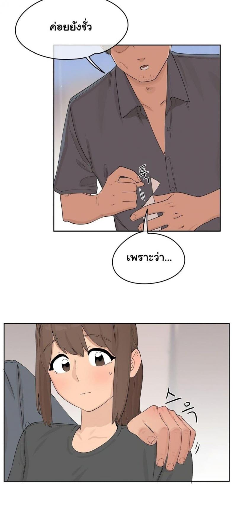 page-45
