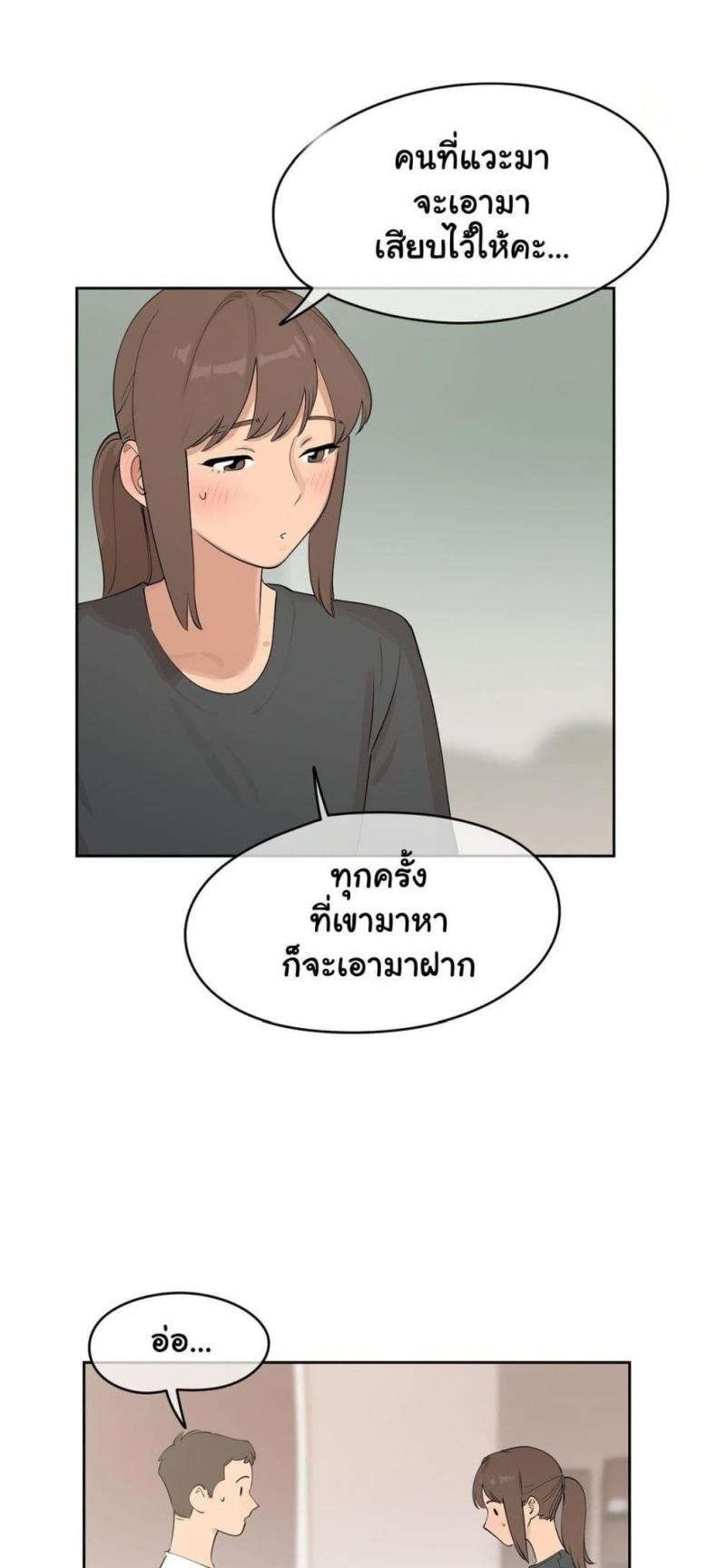 page-21