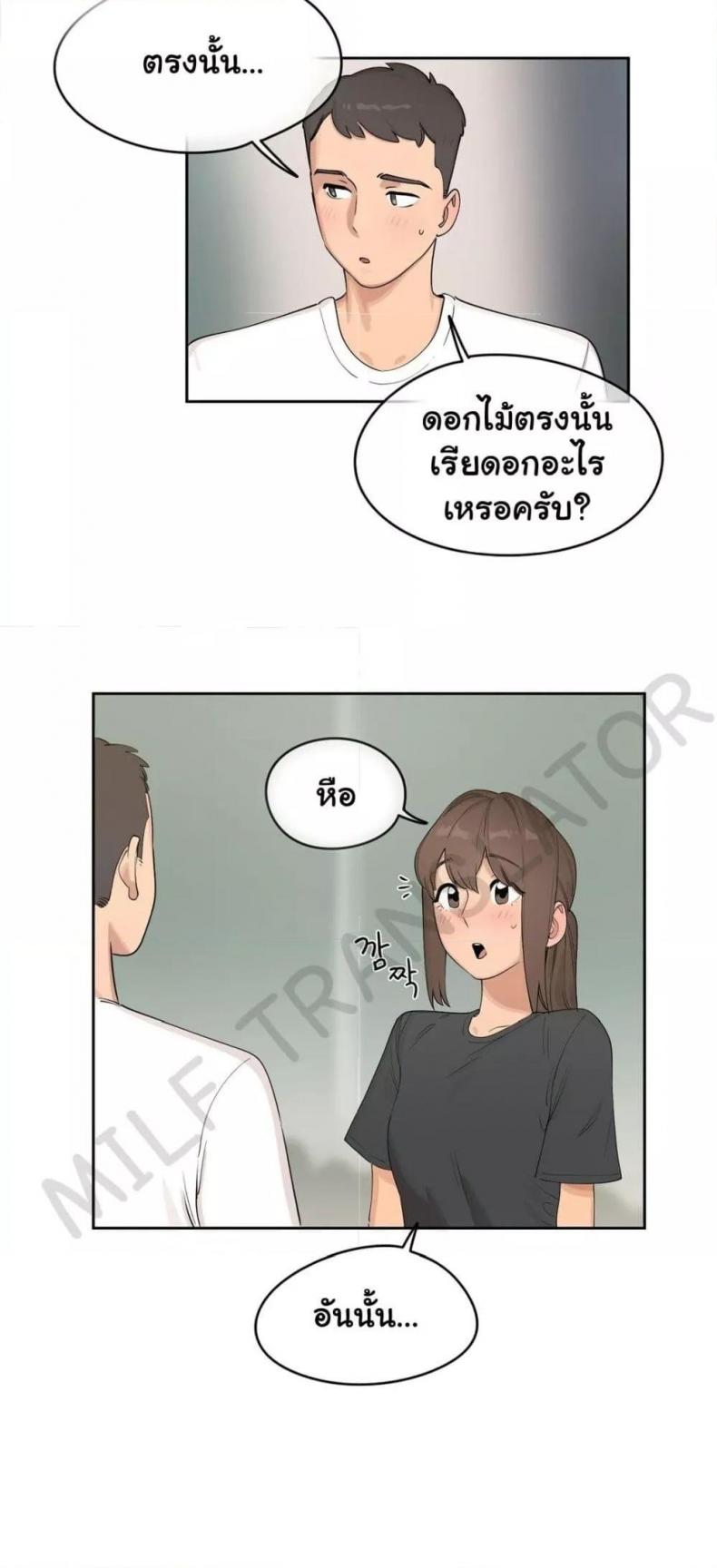 page-19