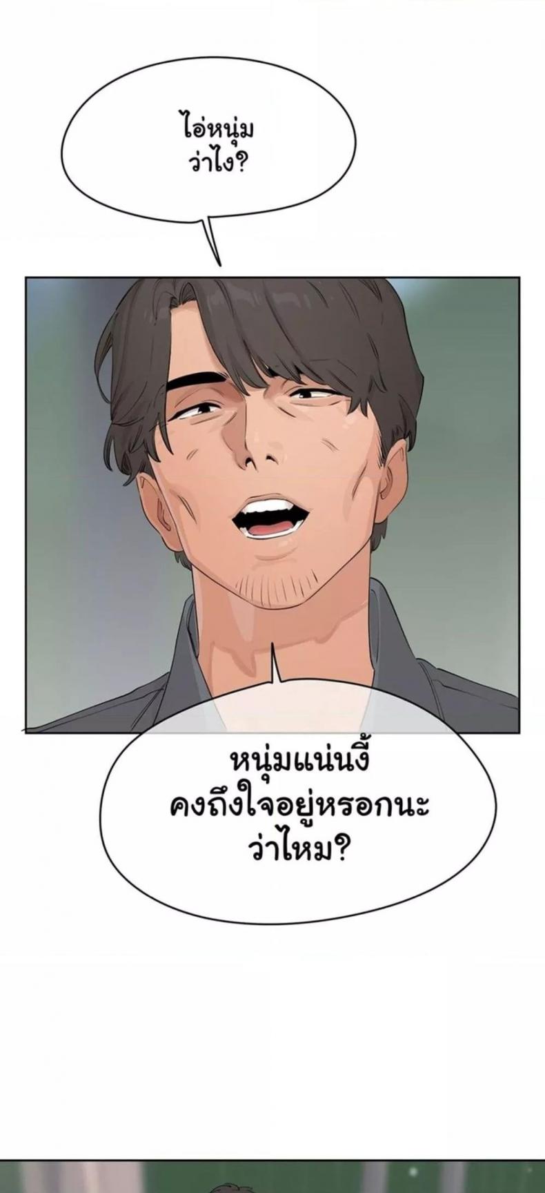 page-49