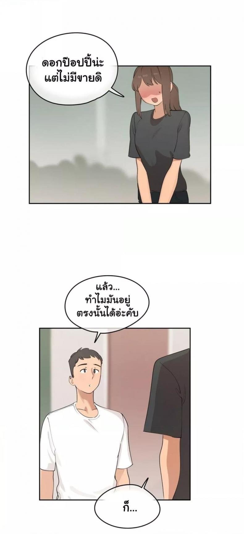 page-20