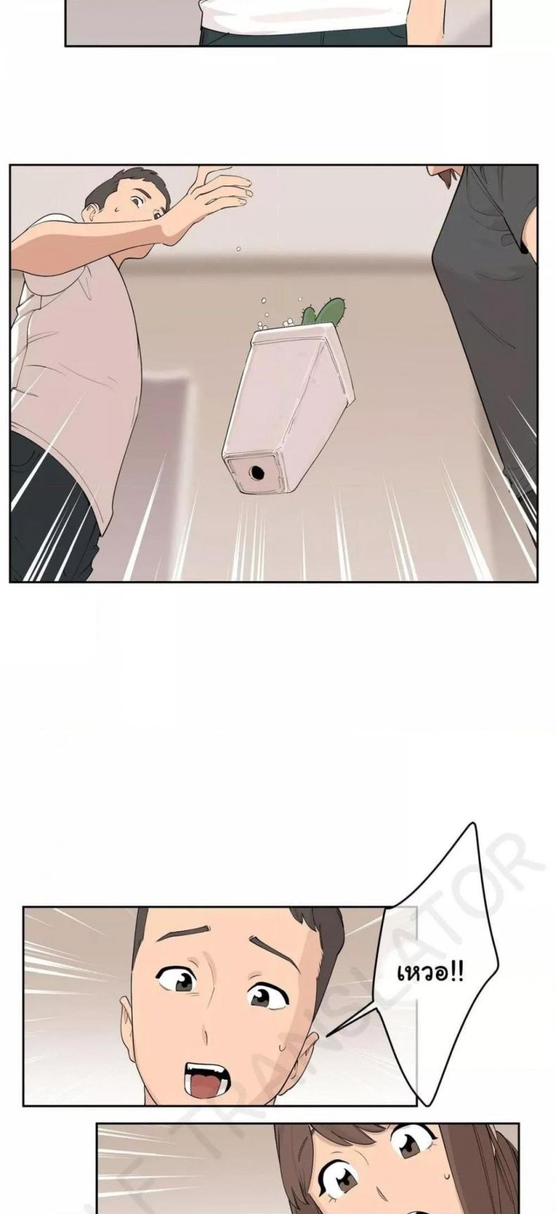 page-25
