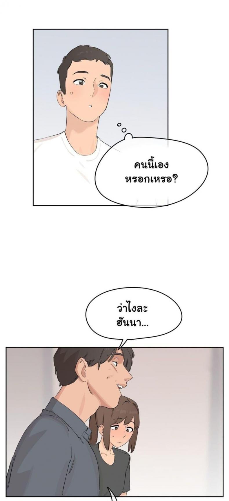 page-47