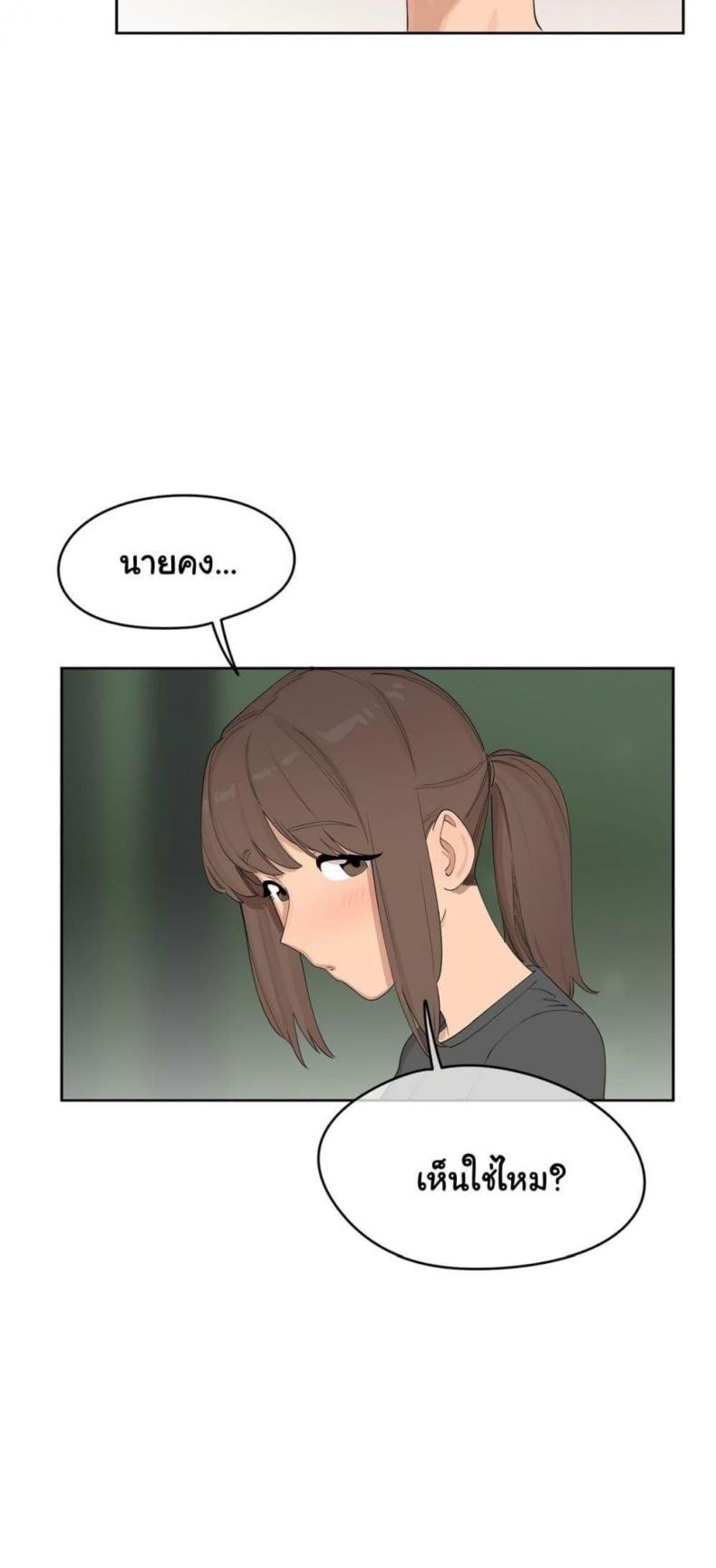 page-36