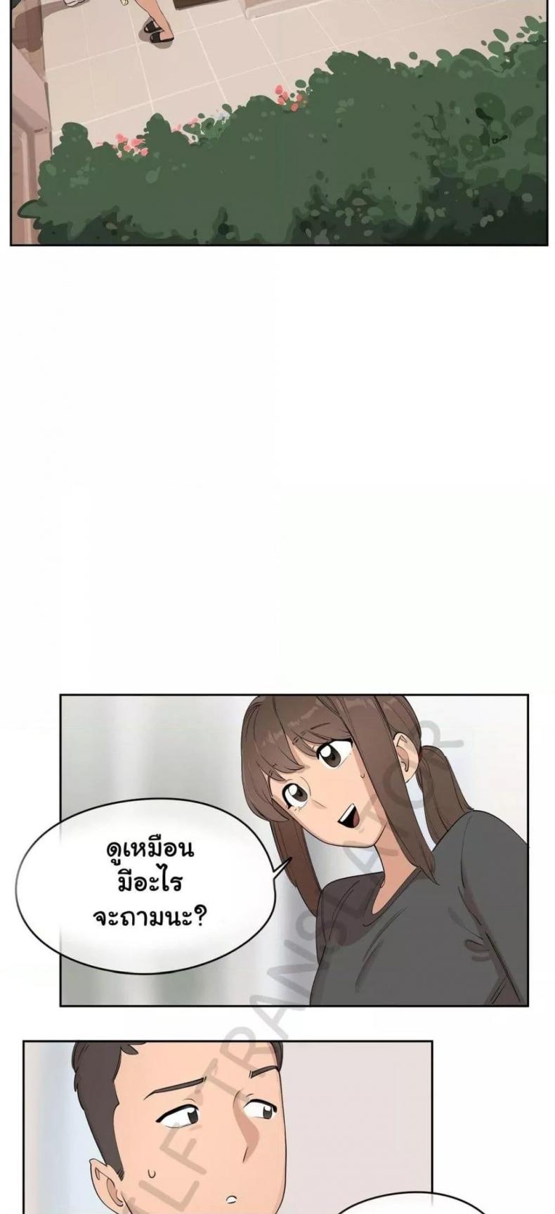 page-14