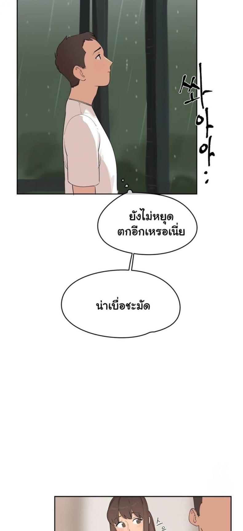 page-33
