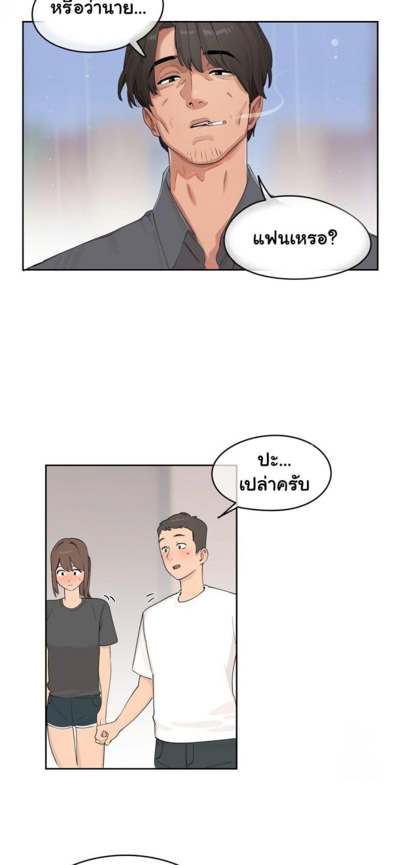 page-44