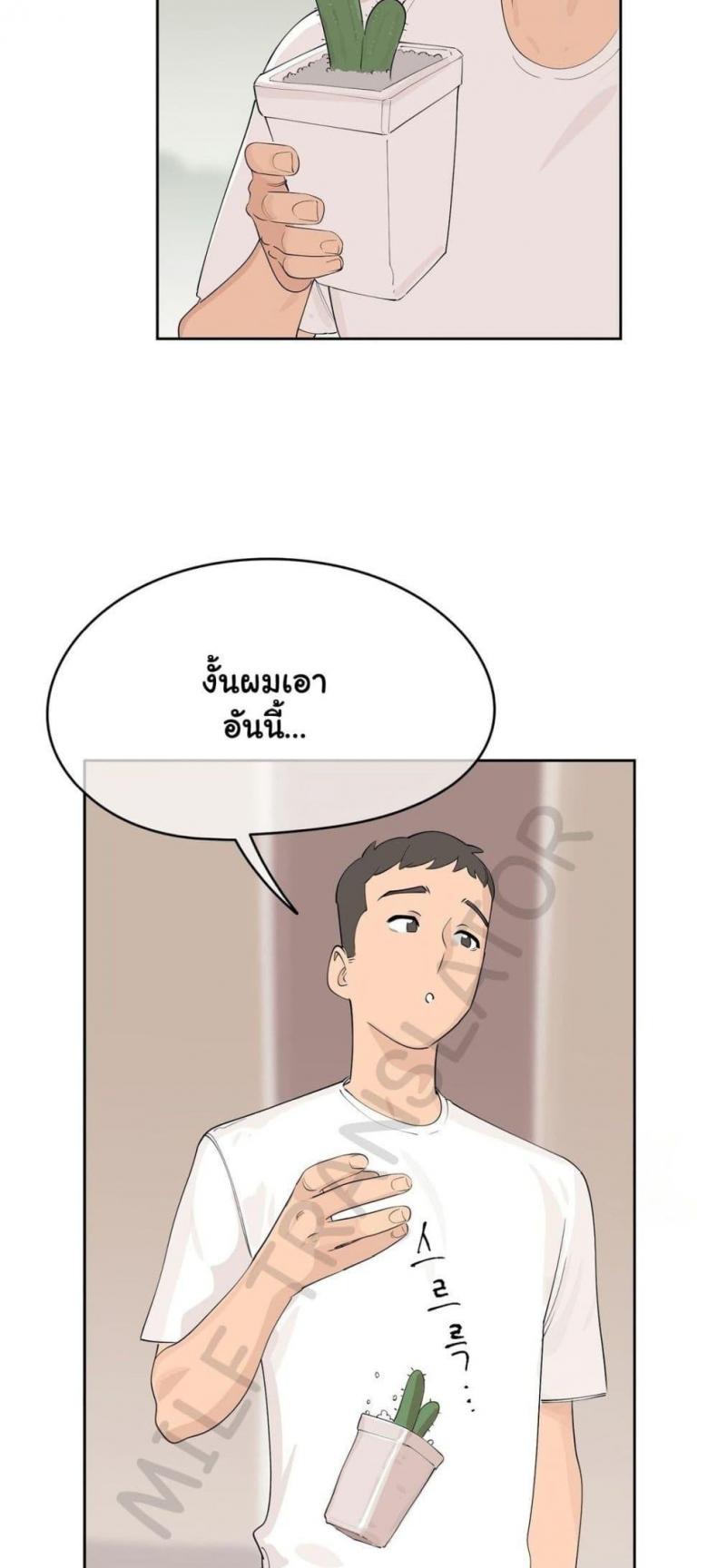 page-24