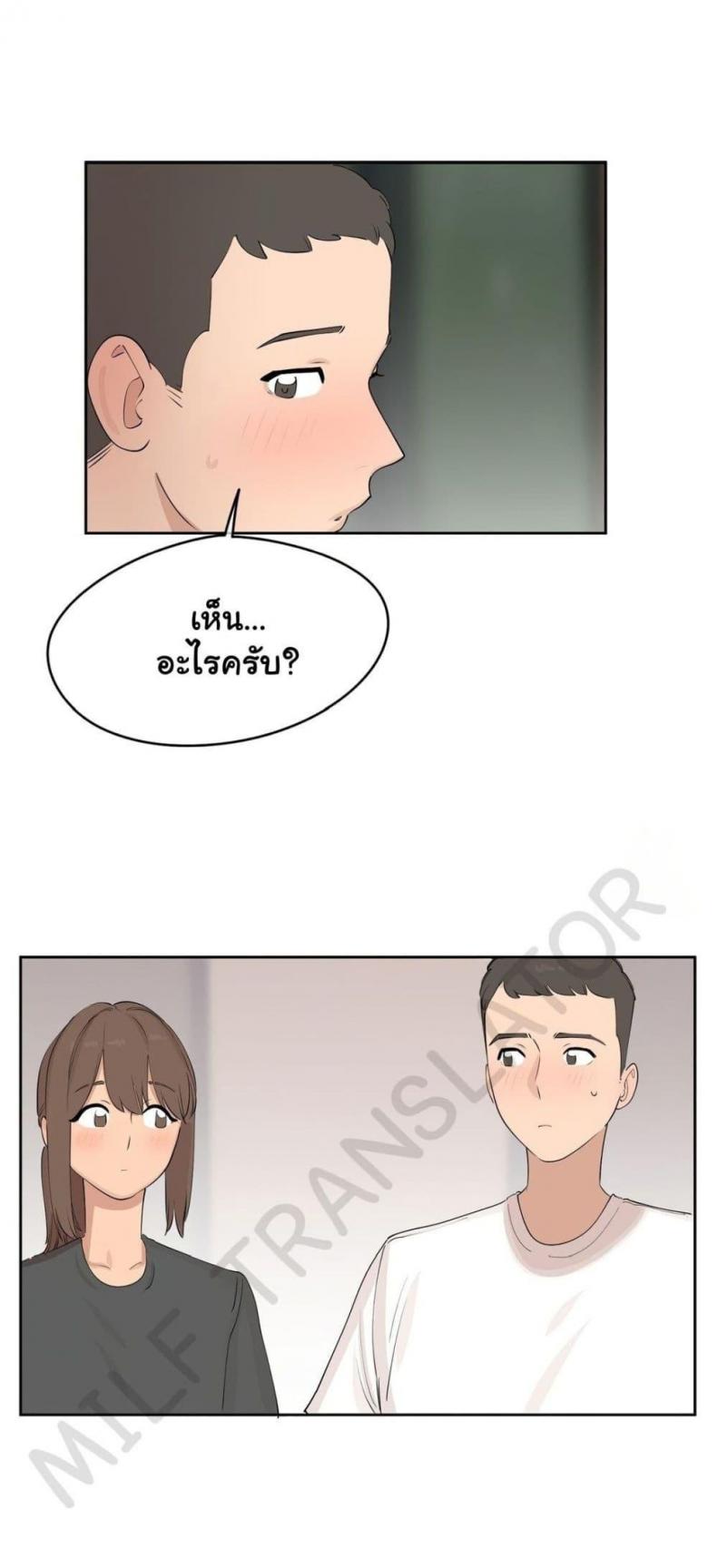 page-37