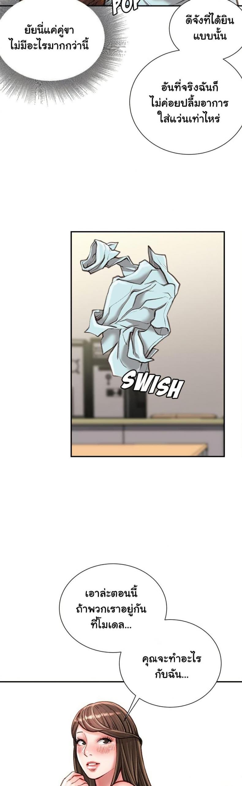 page-29